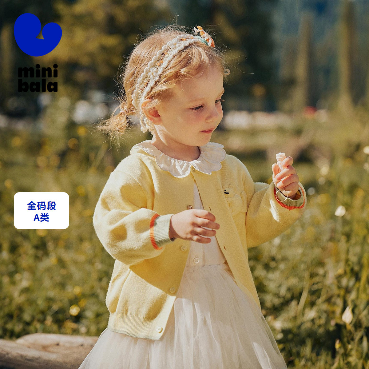 迷你巴拉巴拉女童开衫春新品宝宝保暖弹力不易起球毛衣毛衫