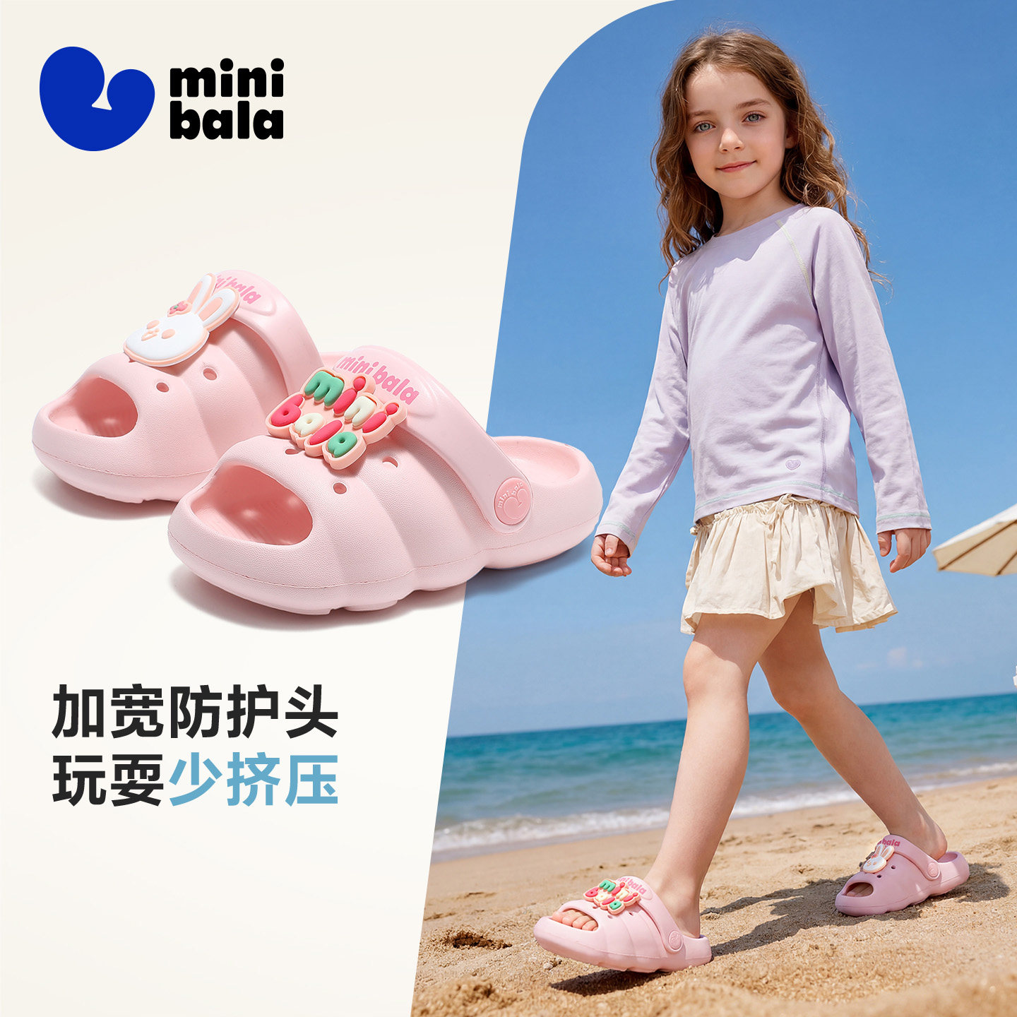 迷你巴拉夏季男女童两穿凉拖鞋图片