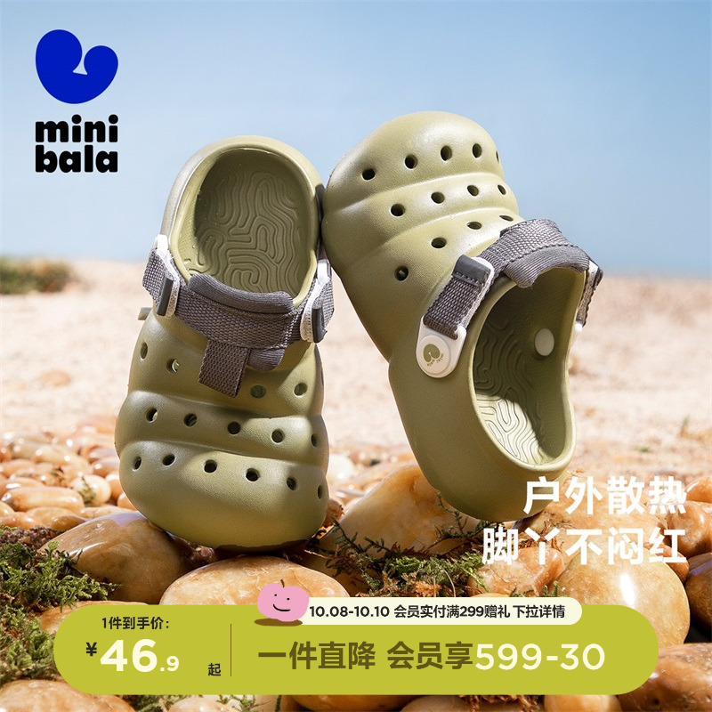 迷你巴拉儿童凉鞋沙滩鞋