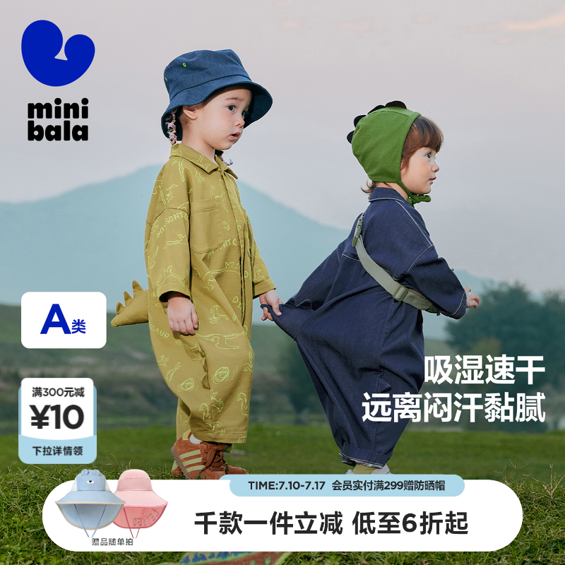 迷你巴拉巴拉连体衣恐龙外出牛仔爬服哈衣婴儿衣服宝宝秋季新款