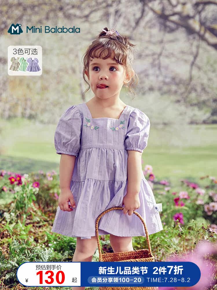 Mini Bara Bara Girls Pure Cotton Bubble Sleeve Dress 2021 Summer Baby Net Red Ocean School Skirt Princess Dress