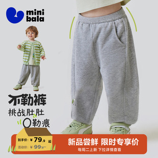 细腻柔软亲肤舒适有型萌趣灯笼裤 新品 春季 迷你巴拉男女童宝宝长裤