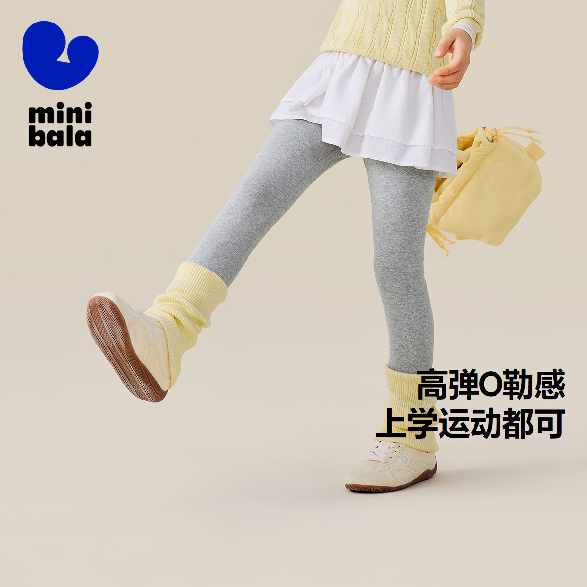 迷你巴拉巴拉女童春打底裤儿童长裤保暖百搭宝宝2026秋新品裤子,童装/婴儿装/亲子装,裤子,淘宝优惠券,粉丝福利购,淘宝优惠卷