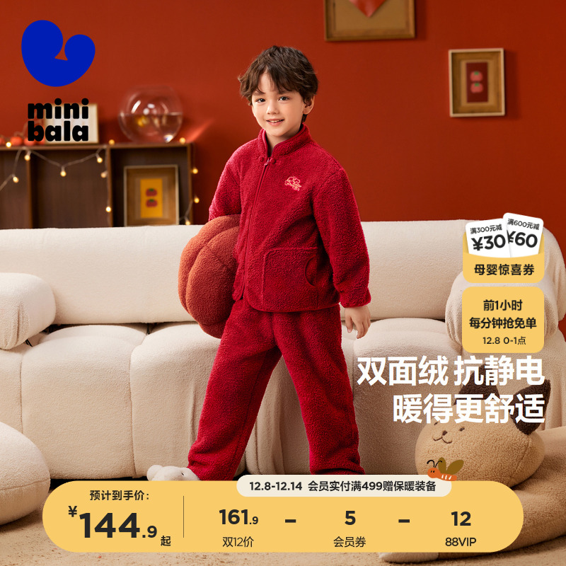 保暖舒适家居睡衣迷你巴拉巴拉