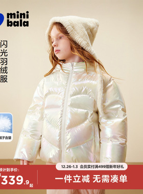 【真心绒】迷你巴拉女童羽绒服可爱造型儿童连帽羽绒外套冬新款