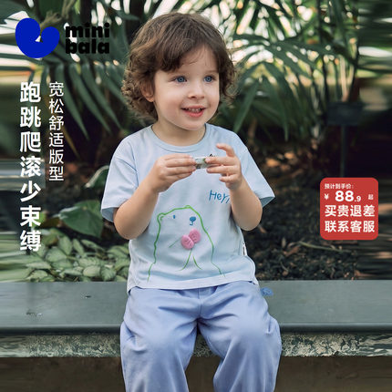 [吸湿速干]迷你巴拉巴拉男女童宝宝不闷汗透气短袖长裤套装夏2026