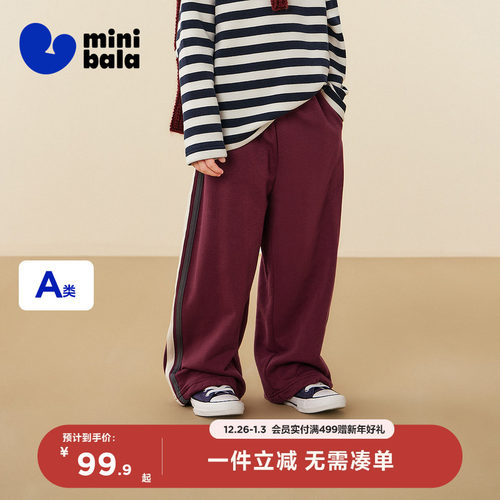 儿童弹力裤子儿童学院风阔腿裤