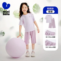 Розовый набор (прохладный и дышащий)