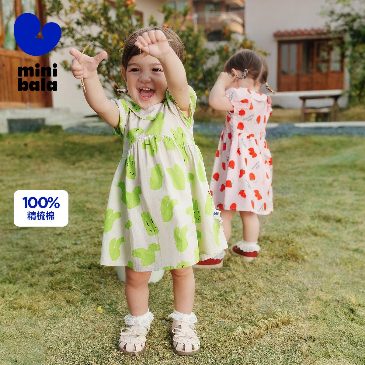 迷你巴拉巴拉纯棉连衣裙女童泡泡袖婴儿衣服宝宝周岁裙子夏季新款