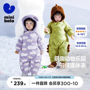 加厚婴儿拜年服羽绒哈衣保暖爬服外出 迷你巴拉巴拉羽绒连体衣冬季