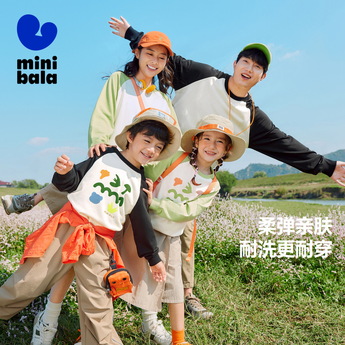 【艺术家联名】迷你巴拉巴拉男女童卫衣春新品儿童亲子上衣