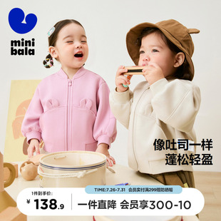 户外上衣 商场同款 迷你巴拉巴拉男童女童萌趣造型外套秋季 新款