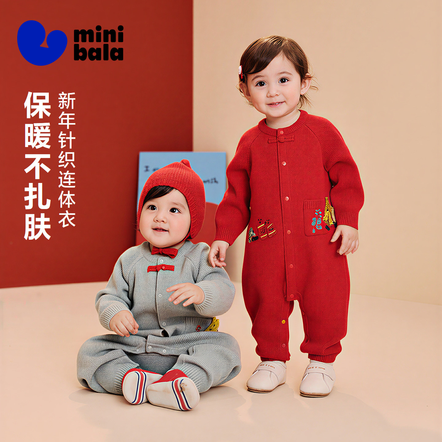 迷你巴拉巴拉婴儿衣服宝宝新中式连体衣新年红色拜年服春周岁礼