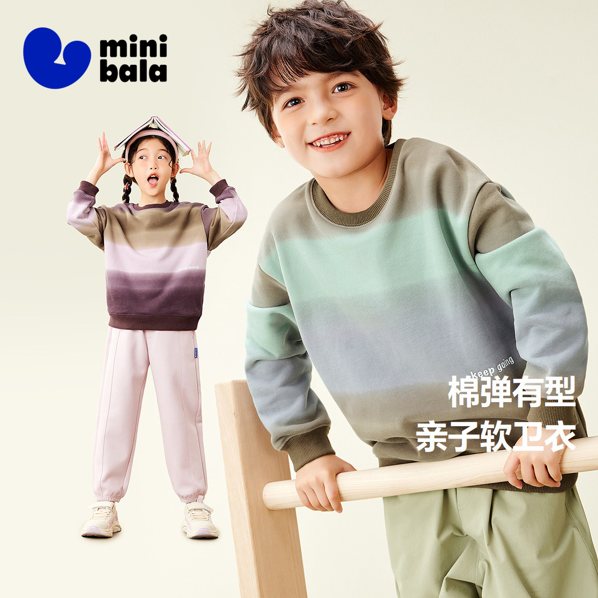 迷你巴拉巴拉男女童卫衣一家三口春新品长袖卫衣休闲亲子服