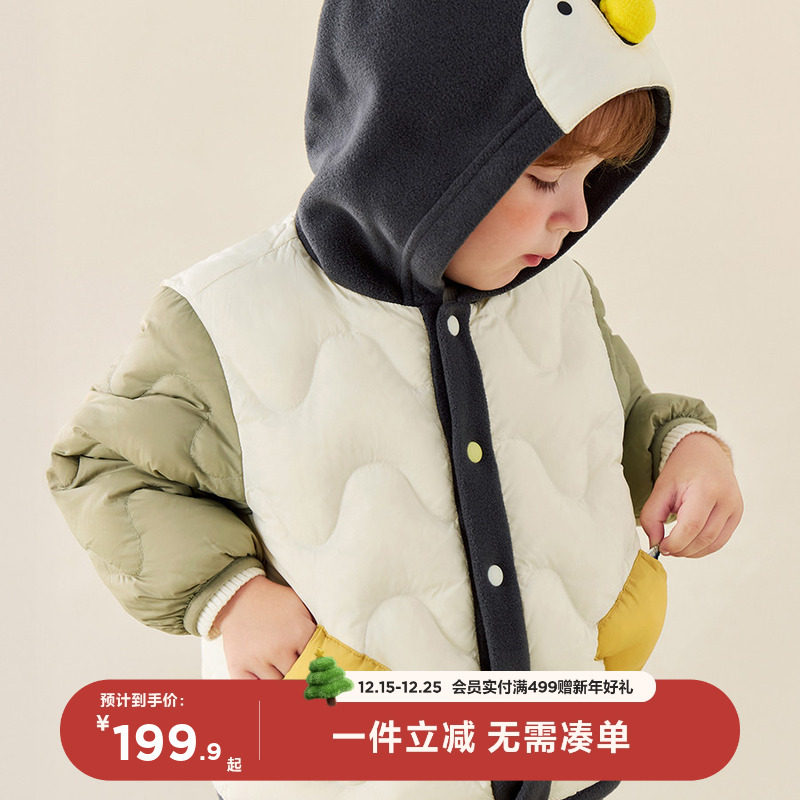 迷你巴拉巴拉儿童轻薄羽绒外套
