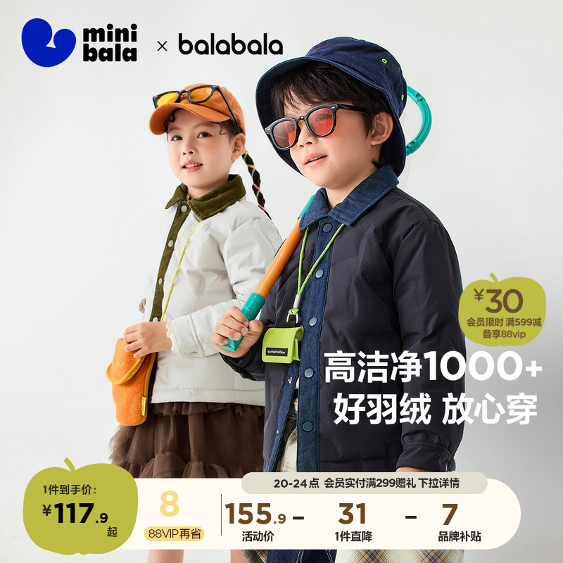 时尚撞色拼接 上身有型温暖过冬