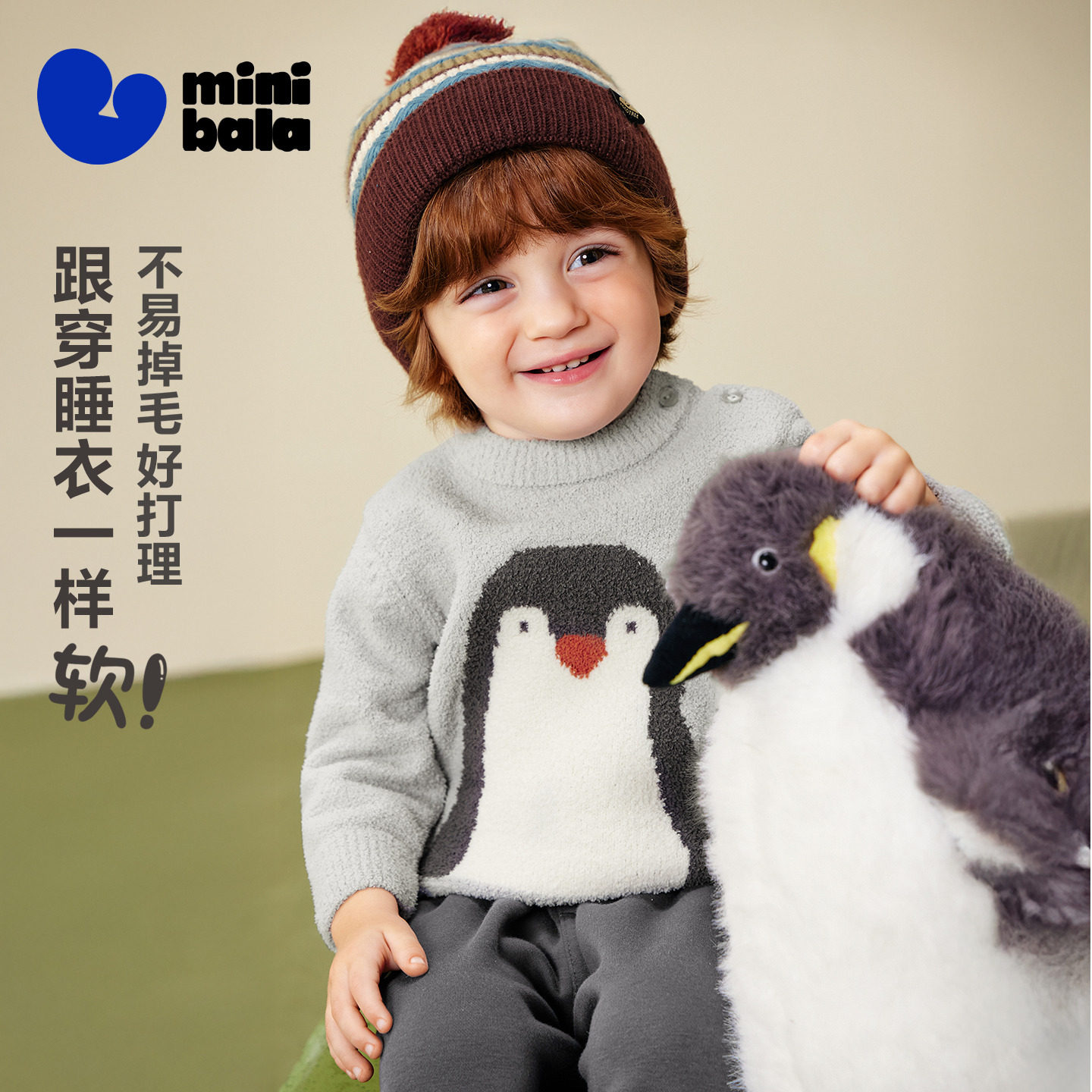 【香菇来了】迷你巴拉巴拉男女童宝宝半边绒提花图案毛衣冬