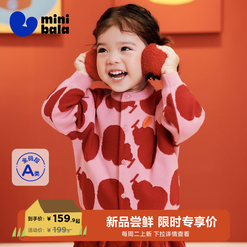 耐穿不易起球 低刺痒感