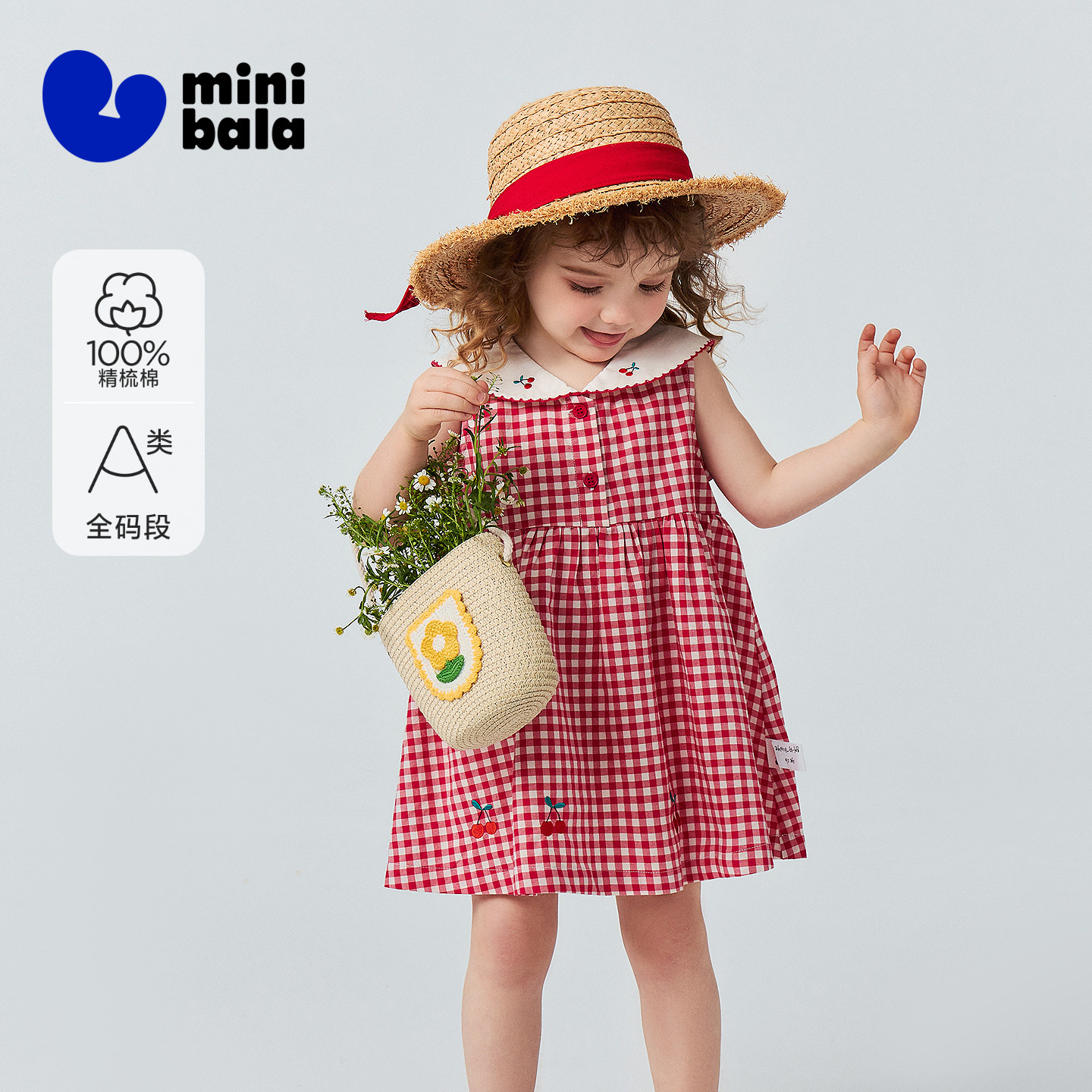 迷你巴拉巴拉女童裙子宝宝亲肤舒适透气纯棉甜美浪漫连衣裙2026夏