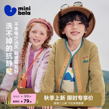 迷你巴拉巴拉男女童毛绒外套儿童抗静电摇粒绒保暖上衣2025秋新品