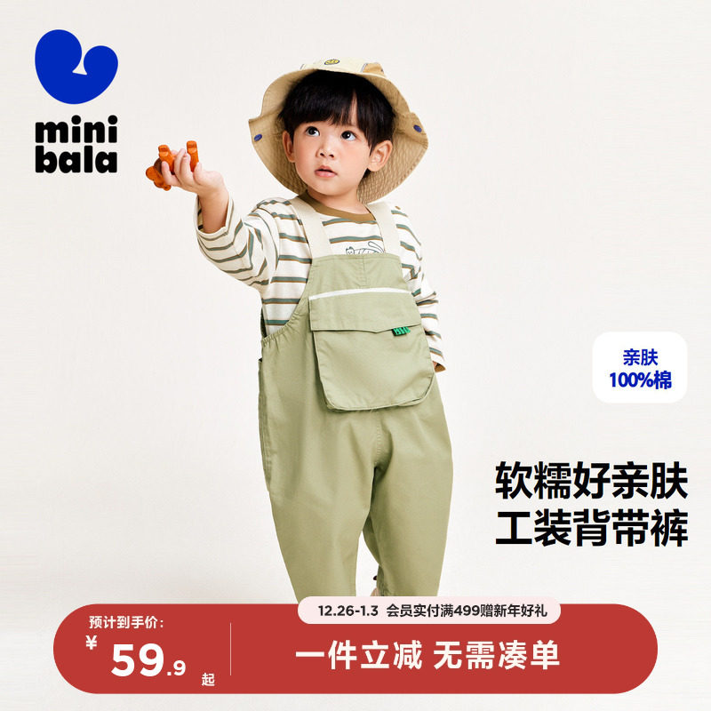 迷你巴拉巴拉男童女童长裤新款背带裤儿童裤子