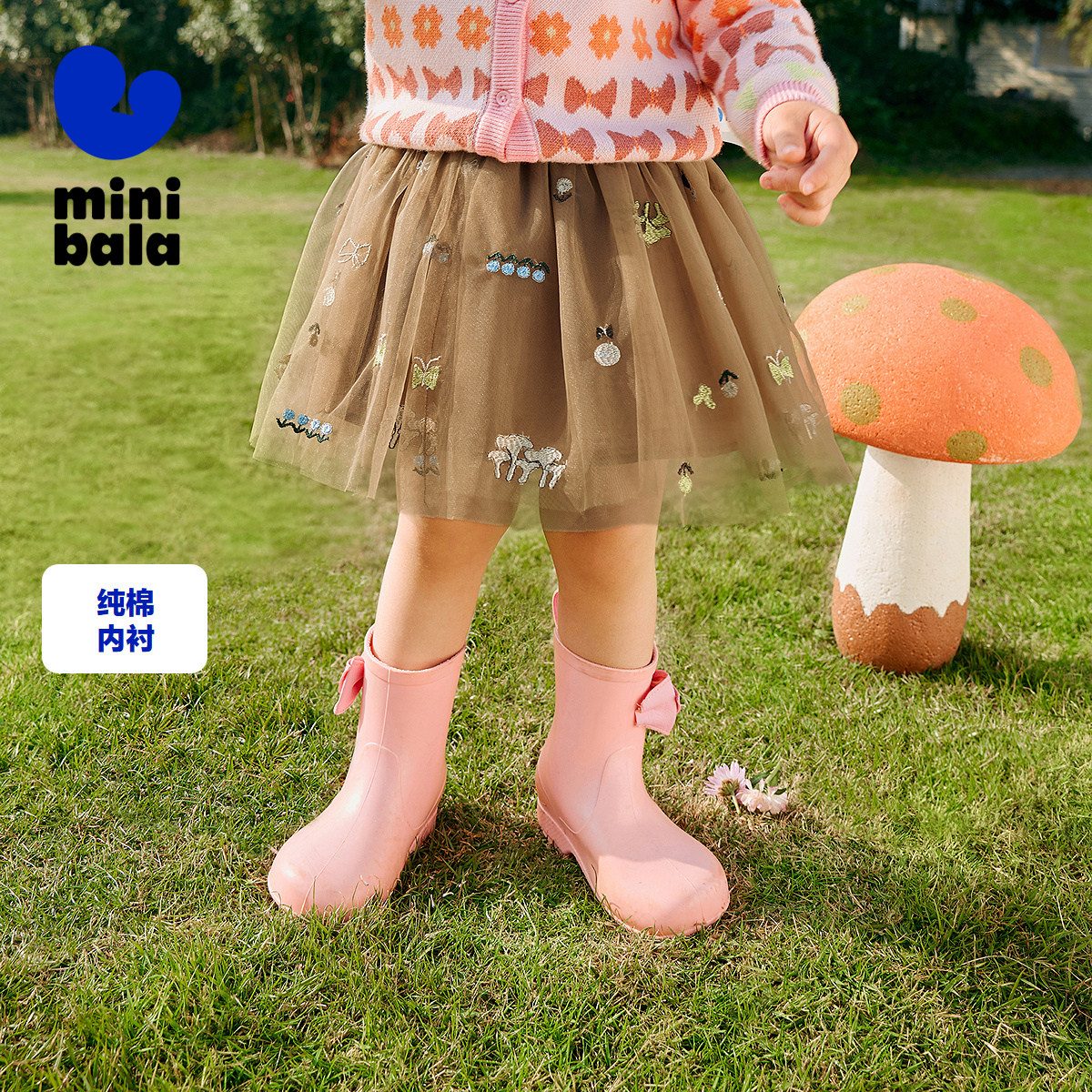 迷你巴拉巴拉女童网纱半身裙宝宝柔软不扎肤甜美半截裙春新品