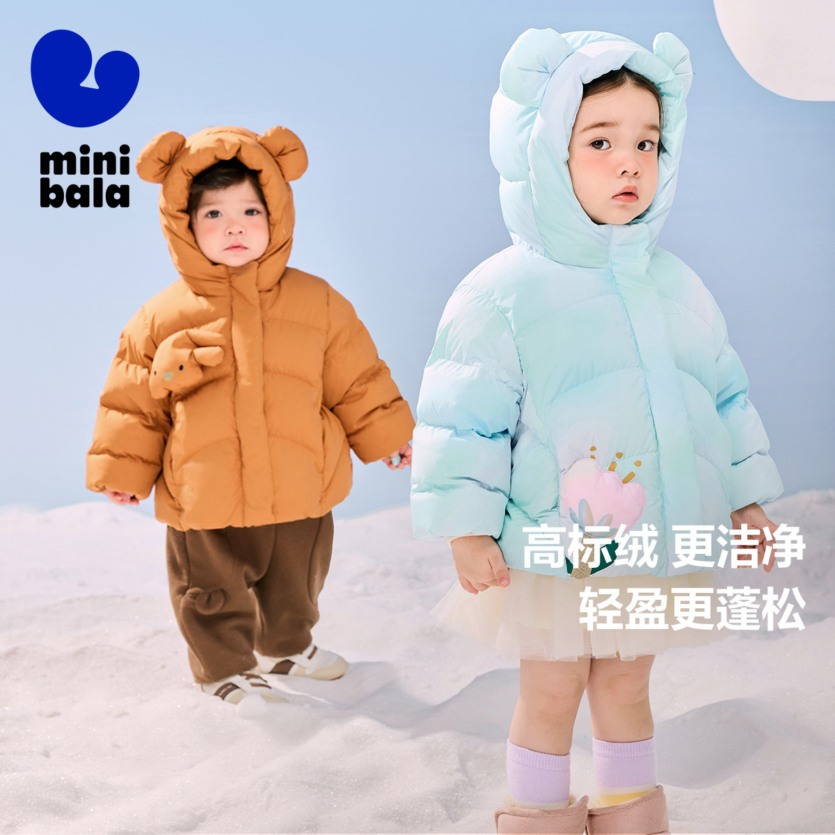 迷你巴拉巴拉男童女童羽绒服冬新款宝宝童趣加厚保暖羽绒外套,童装/婴儿装/亲子装,羽绒服,淘宝优惠券,粉丝福利购,淘宝优惠卷