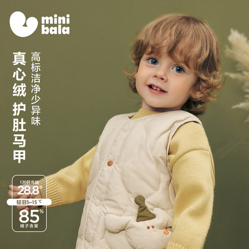 高标真心绒，蓬松洁净少异味