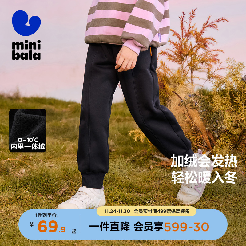 加绒保暖迷你巴拉巴拉发热裤子