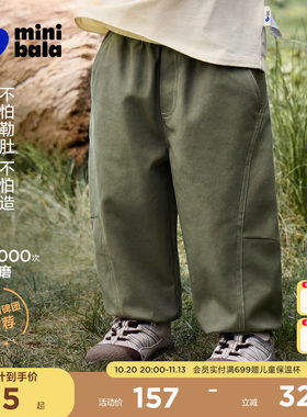 迷你巴拉舒适秋冬男女童裤子