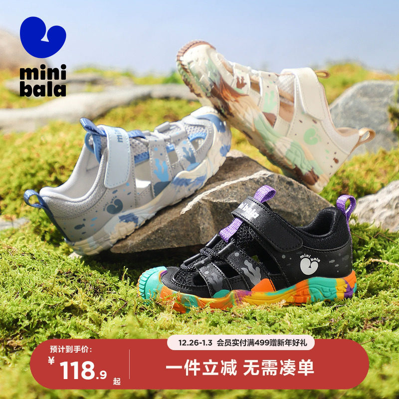 迷你巴拉巴拉童鞋2025夏季新款男童包头凉鞋儿童户外透气鞋沙滩鞋