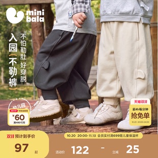 [入园不勒裤]迷你巴拉男女童宝宝裤子2026秋新品防勒肚灯笼裤长裤