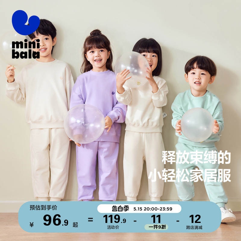 【mini亲子】迷你巴拉巴拉亲子装男童女童卫衣家居服睡衣一家三口