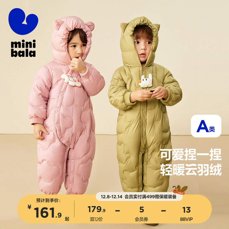 高标羽绒 暖萌可爱 一件到位