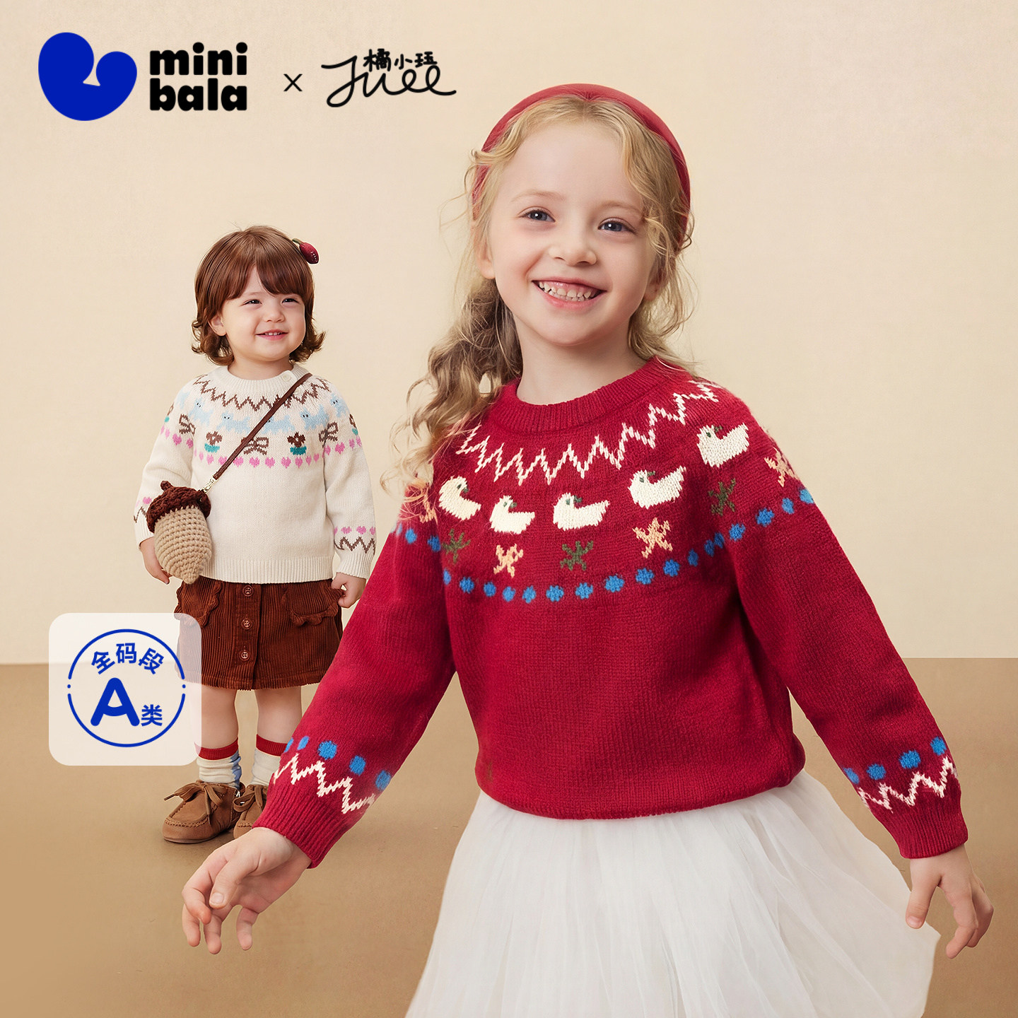 【费尔岛毛衣】迷你巴拉男女童红色上衣冬新年亲子毛衫艺术家联名