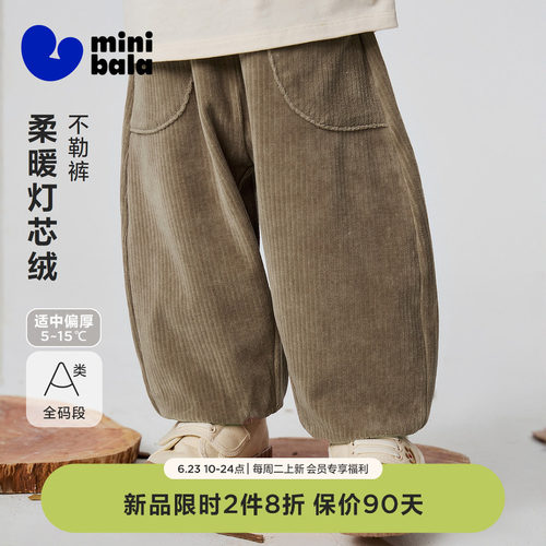 不怕勒肚翻扭，宝宝玩动更加自在