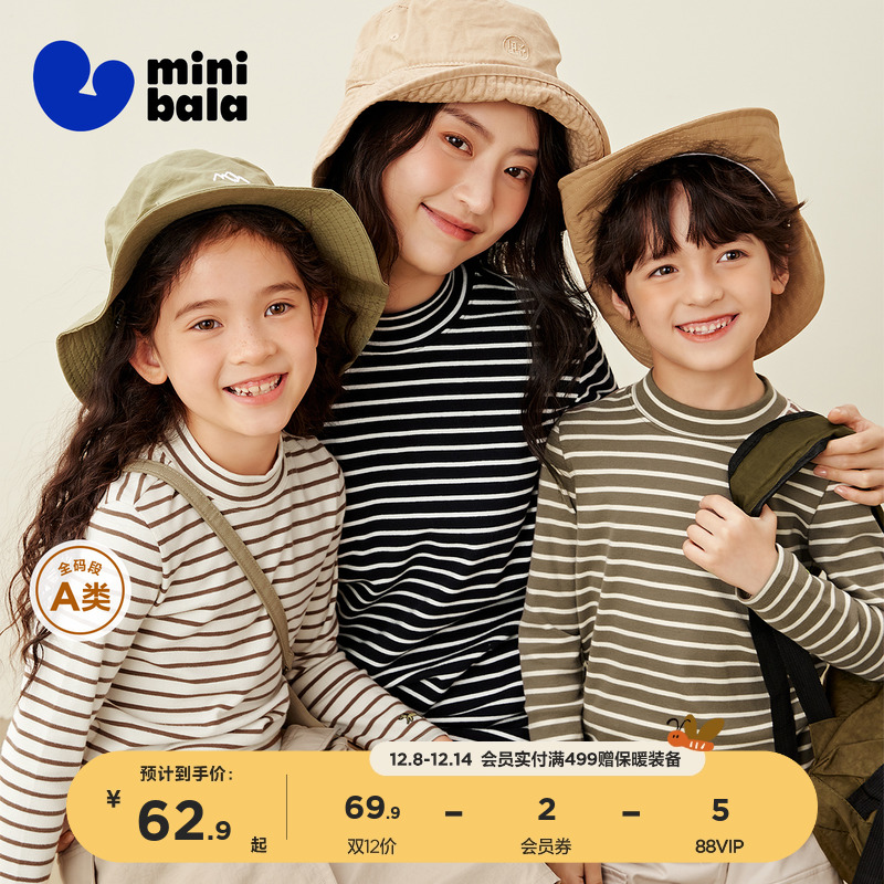 儿童长袖T恤半高领修身百搭打底