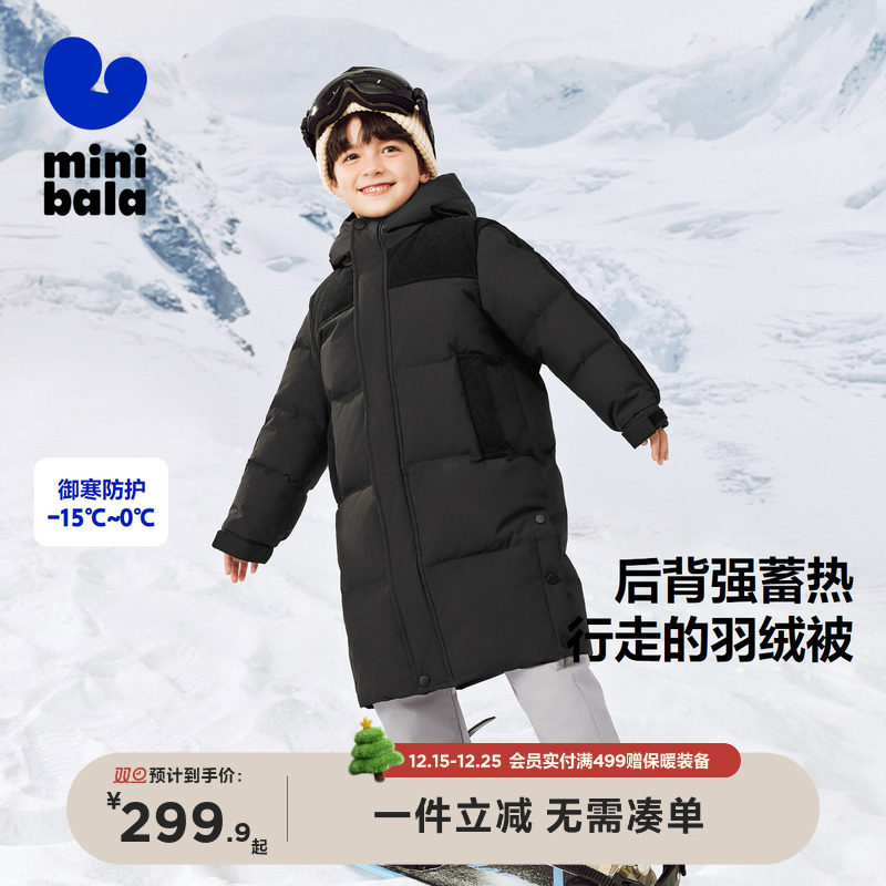 迷你巴拉巴拉男童女童羽绒外套冬季新款发热连帽长款羽绒服保暖
