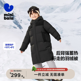 迷你巴拉巴拉男童女童羽绒外套