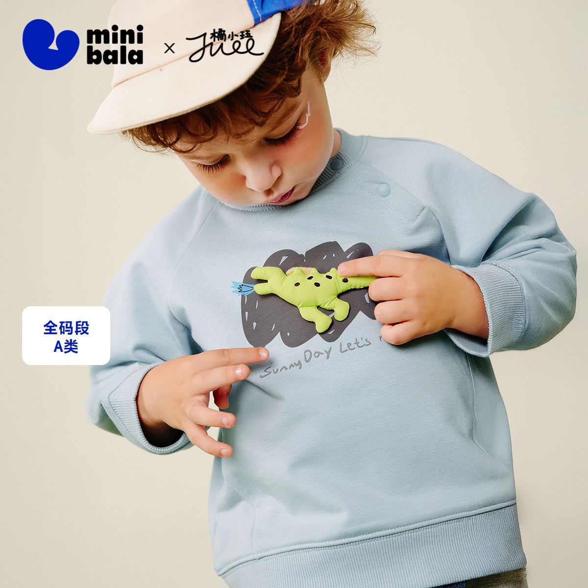 迷你巴拉巴拉男童卫衣春新品宝宝恐龙弹力不易变形宽松上衣