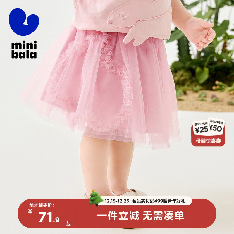迷你巴拉巴拉网纱短裙女童婴儿衣服宝宝周岁裙子2025夏季新款