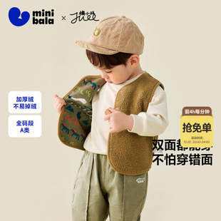 【双面穿】迷你巴拉巴拉男女童羊羔绒马甲加厚毛绒外套秋新款