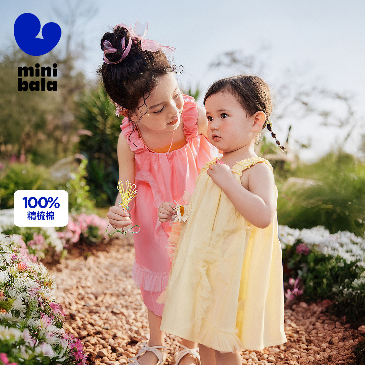 【纯棉】迷你巴拉巴拉女童儿童花朵甜美A型网纱裙吊带裙周岁裙子,童装/婴儿装/亲子装,连衣裙,淘宝优惠券,粉丝福利购,淘宝优惠卷