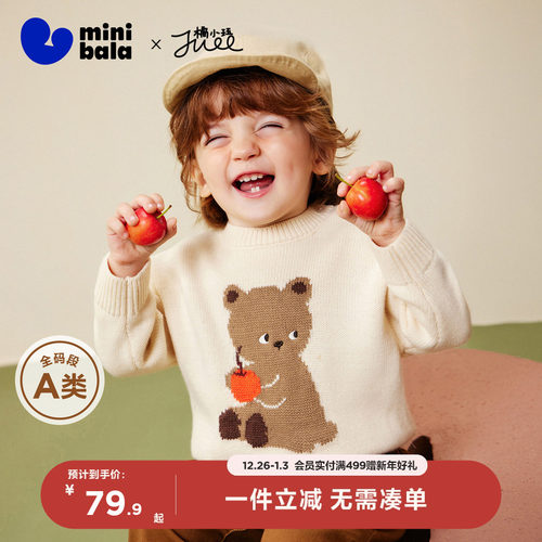 迷你巴拉巴拉冬季男女童毛衣裤子
