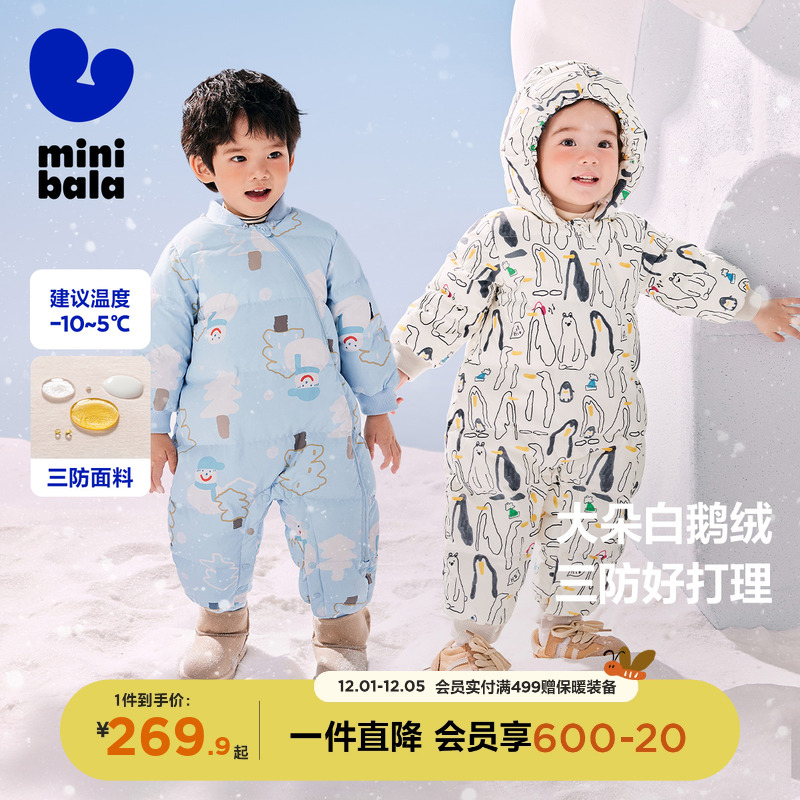 拒水防油污鹅绒服 温暖好打理