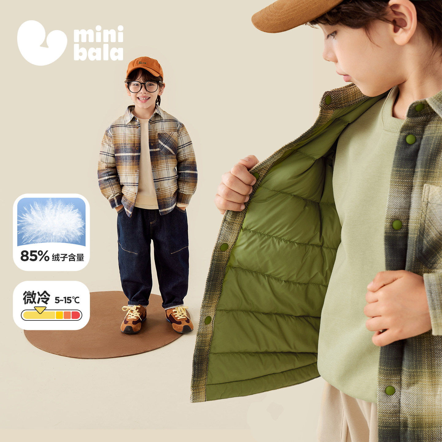 [泰迪熊联名]迷你巴拉巴拉男童儿童保暖格纹羽绒服外套2025冬新款,童装/婴儿装/亲子装,羽绒服,淘宝优惠券,粉丝福利购,淘宝优惠卷