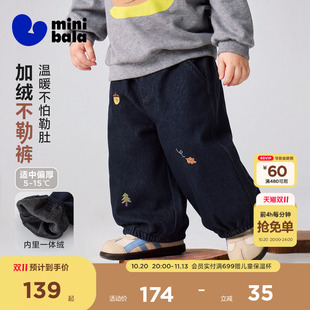 【不勒裤】迷你巴拉巴拉男女童宝宝裤子内里加绒26冬新品保暖长裤