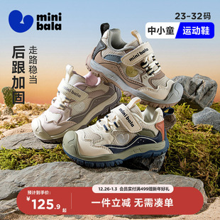 男女童鞋 包头防撞小童休闲运动鞋 宝宝学步鞋 迷你巴拉25年秋冬新款