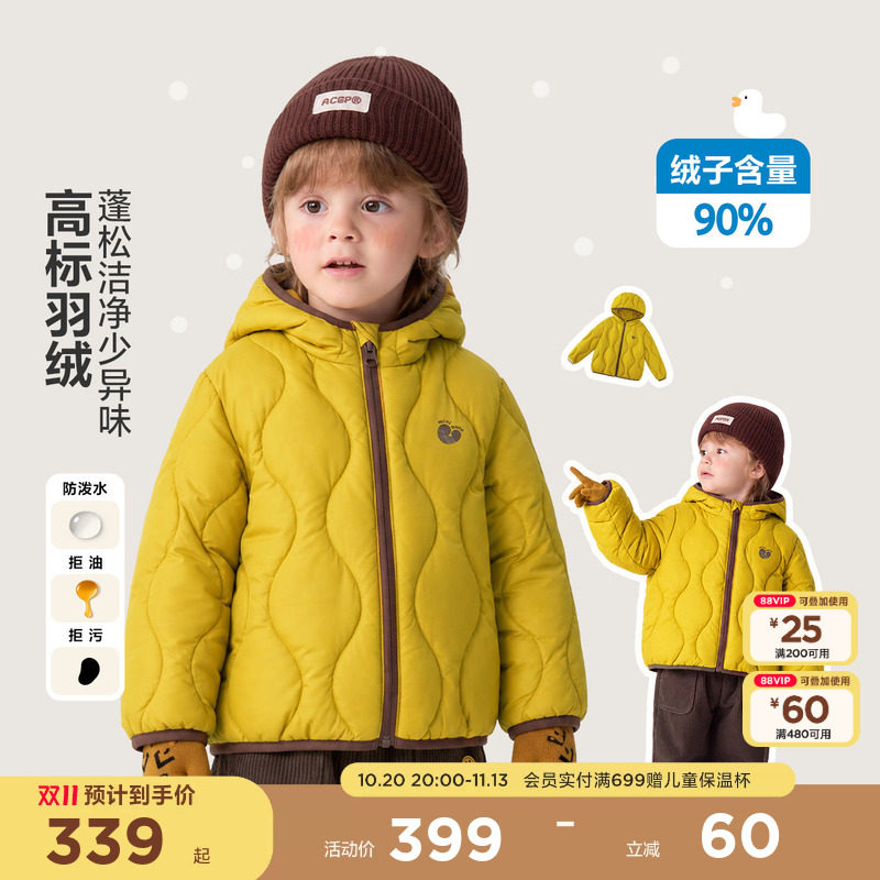 迷你巴拉男女童宝宝儿童防泼水连帽羽绒服校服神器保暖外套秋冬装 套外实拍商品图
