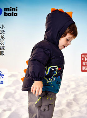 迷你巴拉巴拉男女童宝宝羽绒服保暖拒水拒油透湿汽可爱造型外套冬